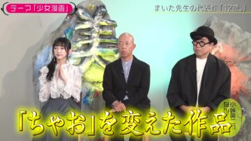 231121 Kotoge Eiji no Nante Bi da! – Nogizaka46 Ikeda Teresa – HD.mp4-00001