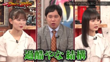 231121 Nogi to Shimofuri Dance Battles – HD.mp4-00001