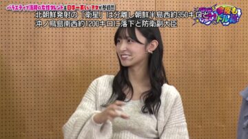 231121 SHOWgeki! Konya Mo Doru Bako – ex-HKT48 Matsumoto Hinata – HD.mp4-00003