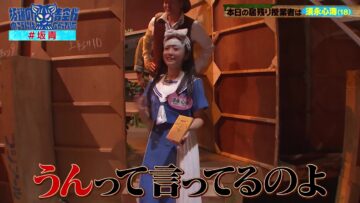 231121 Sakamichi no Mukou ni wa Aozora ga Hirogatte Ita. 06 – Boku ga Mitakatta Aozora & ex-Sakurazaka46 Harada Aoi – HD (FOD Ver).mp4-00008