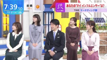 231121 THE TIME – Hinatazaka46 Matsuda Konoka – HD.mp4-00001