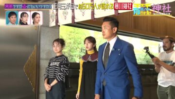 231121 Totsuzen Desuga Uranatte Mo ii Desu ka – ex-AKB48 Minegishi Minami – HD.mp4-00009