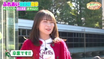 231122 Onegai! Ranking presents Soda TV – ex-Nogizaka46 Akimoto Manatsu – HD.mp4-00005