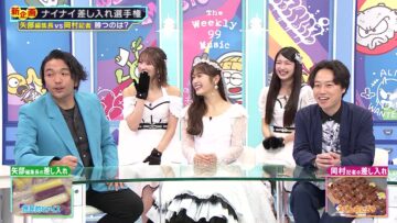 231122 Shukan Nai Nai Music – NMB48 – HD.mp4-00008