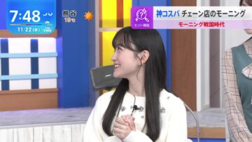 231122 THE TIME – Nogizaka46 Ichinose Miku – HD.mp4-00001