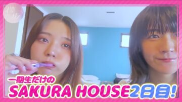 231123 [Fireworks] 1st Generation’s ‘SAKURA HOUSE ~Morning Walk Edition~’ – Sakurazaka46 Uemura Rina, Kobayashi Yui, Saito Fuyuka, Habu Mizuho – FHD.mp4-00001
