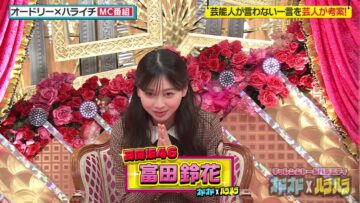 231123 Ki 7 O x Bu & Odohara Fusion 2Hours SP – Hinatazaka46 Tomita Suzuka – HD.mp4-00001