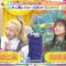 231123 LOVE it! – AKB48 Honda Hitomi & ex-HKT48 Yabuki Nako – HD.mp4-00012