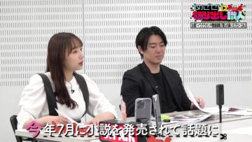 231123 Mezase! Kiridashi Shokunin – ex-Nogizaka46 Shinuchi Mai – HD.mp4-00002