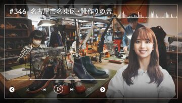 231123 Nogizaka46 Sato Kaede Neiroisan ~Aichi 69-shiku Chouson no Oto Atsume~ 346 – Nogizaka46 Sato Kaede – HD