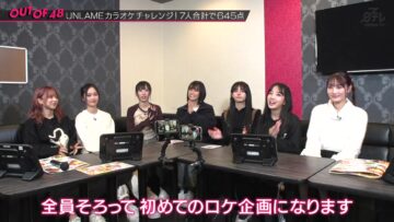 231123 OUT OF 48 32 – FHD.mp4-00001