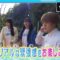 231123 Seto Challe! STU48 – HD.mp4-00003