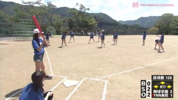 231123 Shin YNN NMB48 CHANNEL – [Archive] Goukyuu Camp – OP ~ Goukyuu Hiru Gohan – SD.mp4-00003