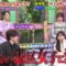 231123 TalkQueens – ex-HKT48 Sashihara Rino & ex-Nogizaka46 Matsumura Sayuri – HD.mp4-00001