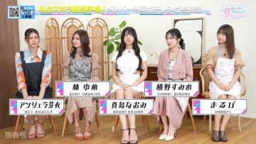 231123 Zeroichi Familia wa Homeraretai – ex-NMB48 Yokono Sumire – HD.mp4-00005