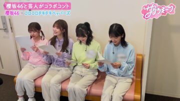 [231124-0156][テレビ朝日]サクラミーツ.mp4-00001