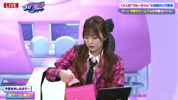 231124 ABEMA BOATRACE SPACE ‘Kuro-chan to Crew-chan 2nd’ 33 – AKB48 Okabe Rin – HD.mp4-00002