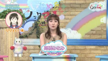 231124 Ijime wo Knock Out – ex-AKB48 Takahashi Minami – HD.mp4-00002
