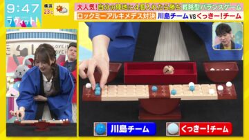 231124 LOVE it! – Nogizaka46 Yumiki Nao – HD.mp4-00001