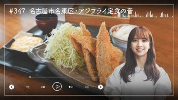 231124 Nogizaka46 Sato Kaede Neiroisan ~Aichi 69-shiku Chouson no Oto Atsume~ 347 – Nogizaka46 Sato Kaede – HD