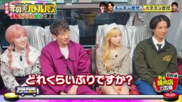 231124 Ookami Shounen – AKB48 Honda Hitomi – HD.mp4-00003