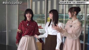 231124 Tokyo PC Club ~Programming Joshi no Zero kara Game-tsukuri~ 65 – Nogizaka46 Yumiki Nao, Yoshida Ayano Christie, Hayashi Runa, Sato Rika – HD.mp4-00001