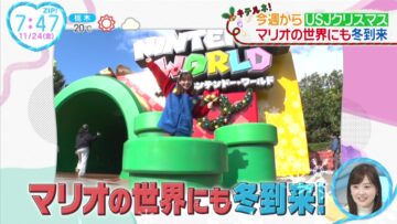 231124 ZIP! – ex-SKE48 Goto Rara Cut – HD.mp4-00001