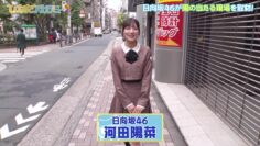 [231125-0153][テレビ東京１]ひなたアカデミー.mp4-00002