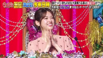 [231125-1530][フジテレビ]今夜ものまね王座決定戦直前ＳＰ.mp4-00001