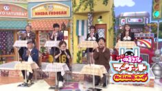 231125 Doyou wa Dameyo! – NMB48 Shibuya Nagisa, Abe Wakana – HD.mp4-00008