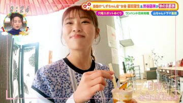 231125 Doyou wa Nani Suru! – NMB48 Shibuya Nagisa – HD.mp4-00003