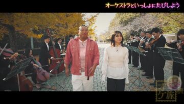231125 Gokan wo Kanaderu! Oke Tabi Orchestra to Issho ni Tabi Shiyou – ex-AKB48 Yokoyama Yui – HD.mp4-00001