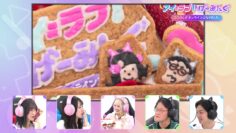 231125 I ＝ Love! Gaming ~oo-san ga Online ni Narimashita~ – ＝LOVE – HD.mp4-00011