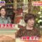 231125 Ikegami Akira no News Sodattanoka!! – ex-Nogizaka46 Matsumura Sayuri – HD.mp4-00005