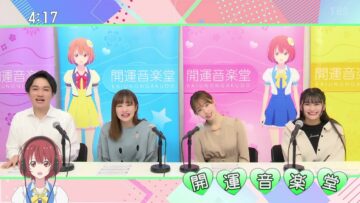 231125 Kaiun Ongakudo – ex-Nogizaka46 Ito Karin – HD.mp4-00001