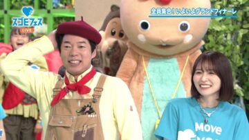 231125 Live Broadcast Special Sugo E Fes Grand Finale YOASOBI to Minna de Tsubame – ex-Keyakizaka46 Nagahama Neru – HD.mp4-00001