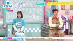 231125 Numa ni Hamatte Kiite Mita [Sugo E Fes Part 2] Numa Hama Part (1) 1900~1935 – ex-Keyakizaka46 Nagahama Neru – HD.mp4-00002