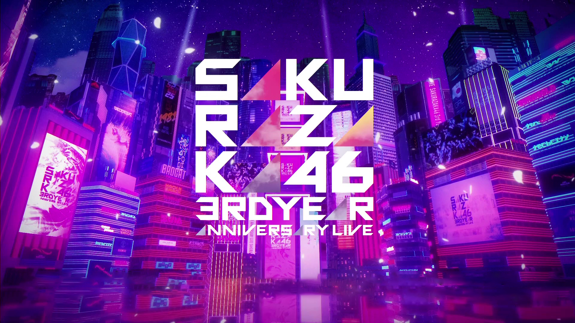 231125 櫻坂46 Sakurazaka46 3rd YEAR ANNIVERSARY LIVE DAY1 (2023-11-25) • ４８＆４６ Video