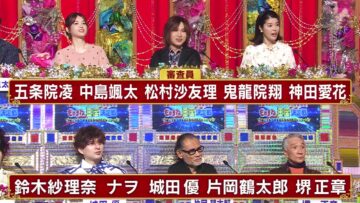 231125 Saturday Premium Nihon Ichi no Monomane Ouja ga Konya Kettei! Monomane Ouza Kettei-sen – ex-Nogizaka46 Matsumura Sayuri – HD.mp4-00002