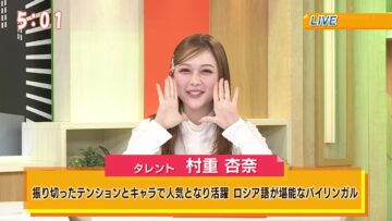 231125 Tamura Atsushi no Kikitai Houdai! – ex-AKB48 Oya Shizuka – HD.mp4-00001