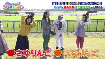 231125 Uma Evolution – ex-Nogizaka46 Matsumura Sayuri – HD.mp4-00002