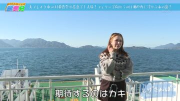 231125 Wagamama! Kimama! Tabi Kibun – ex-HKT48 Murashige Anna – HD.mp4-00002