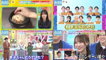 231125 Yoake no LOVE it! – HD-tile