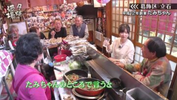 231125 Yuuyake Sakaba – ex-AKB48 Muto Tomu – HD.mp4-00001