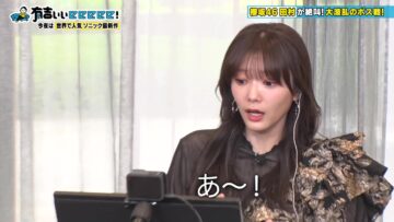 231126 Ariyoshi ii eeeee! – Sakurazaka46 Tamura Hono – HD.mp4-00001