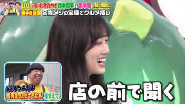 231126 Bananaman no Sekkaku Gourmet (Main Audio) – Nogizaka46 Yamashita Mizuki – HD.mp4-00001