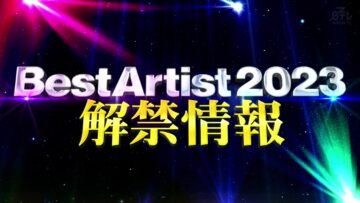 231126 Best Artist Information Release SP – HD.mp4-00004