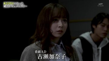 231126 Imi ga Wakaru to Kowai – AKB48 Kuranoo Narumi – HD.mp4-00003