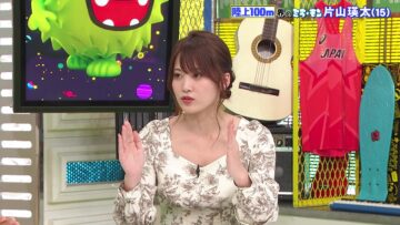 231126 Mirai Monster – AKB48 Okabe Rin – HD.mp4-00003