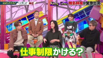 231126 Nichiyoubi no Hatsumimi Gaku – ex-AKB48 Oya Shizuka – HD.mp4-00003